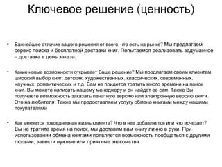 Исследование роли Цербера в современных научных и художественных работах