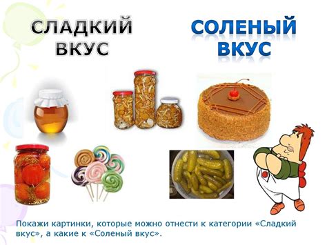 Исследование современных методов маринования сома и их влияние на вкус и структуру рыбы