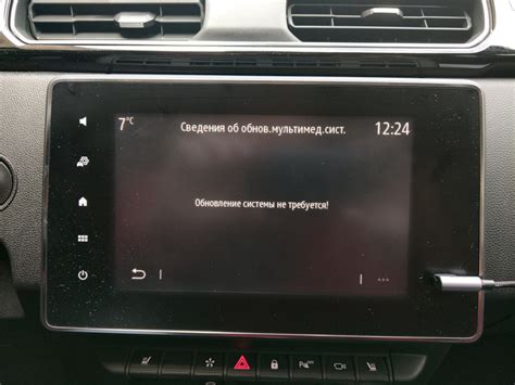 Исследование структуры автомобиля: расположение порта для диагностики в Рено Аркана