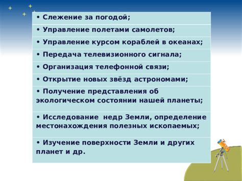 Исследование уровней и местонахождения: изучение разнообразия и распределения сущностей в БДО