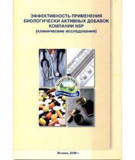 Исследования: эффективность применения защитного механизма