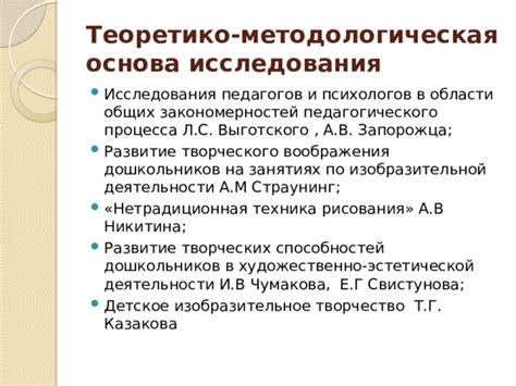 Исследования Чумакова на тему мрнк