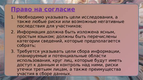 Исследования и потенциальные путеводители к источнику "Сын человека"