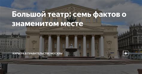 Исследования местного населения о знаменитом месте
