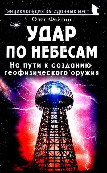 Исследования на пути к созданию идеального газа