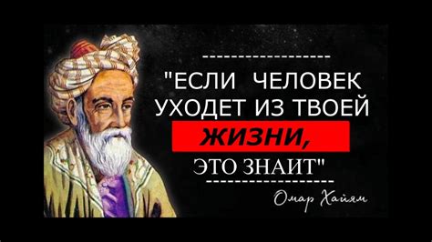 Исследования современных ученых о происхождении и эпохе, когда появился Омара Хайям