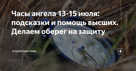 Исследуйте биом Болото, чтобы обнаружить уникальный уголок мистики