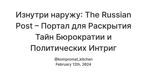 Исследуйте глубины и темные уголки для раскрытия тайн прошлого