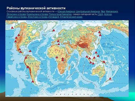 Исследуйте карту мира и отметьте потенциальные уголки приключений