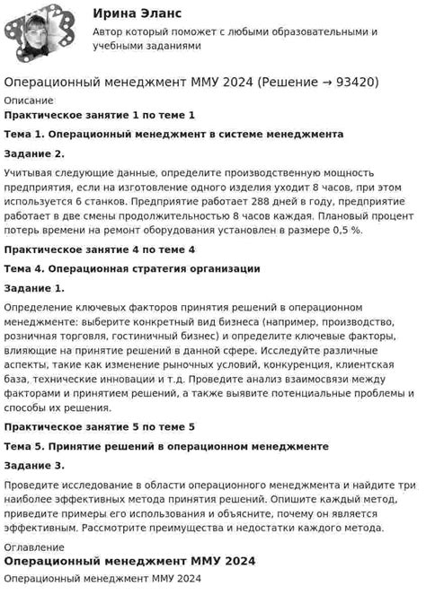 Исследуйте различные варианты пансионатов и определите наиболее соответствующий для вас