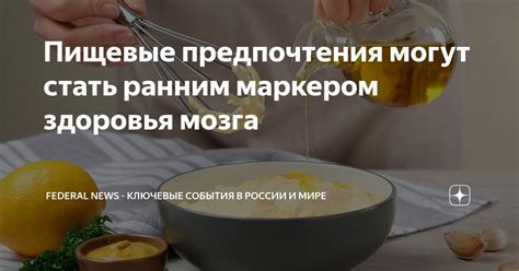 Исследуйте различные продукты, чтобы удовлетворить пищевые предпочтения зайчика