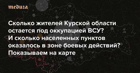 Исследуйте скрытые места и зоны, находящиеся под оккупацией