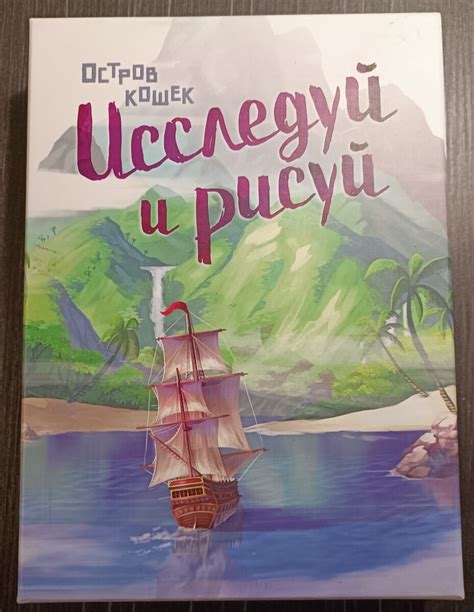 Исследуй окружающую местность и по возможности ориентируйся по карте