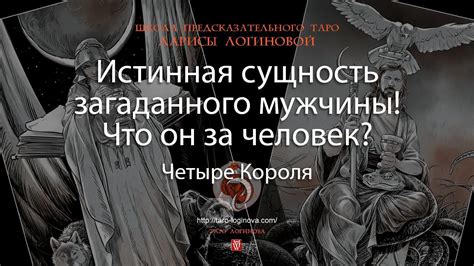 Истинная сущность нашего сокровенного окружения