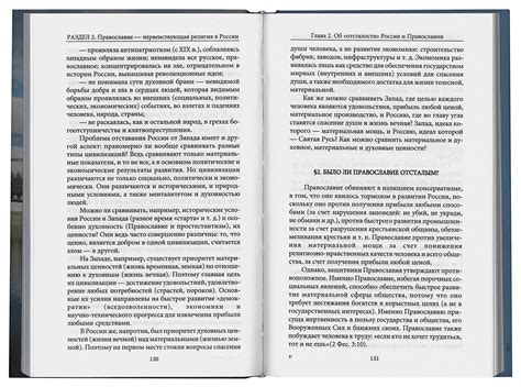 Истинность утверждения о состоянии сосудов алкоголиков