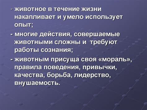 Истоки и значимость понятия "подбор"