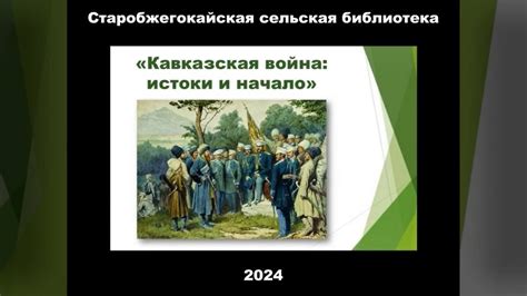 Истоки и начало творчества легендарной группы