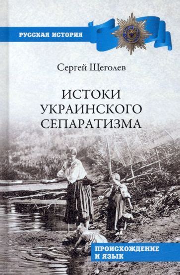 Истоки и происхождение наименований городов со словом "посад"
