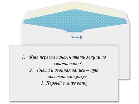 Истоки и развитие знаменитой телевизионной игры