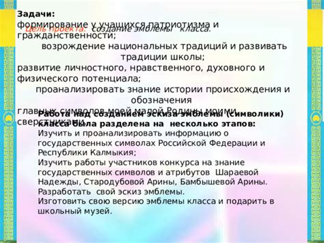Истоки и формирование традиций российской автопромышленности