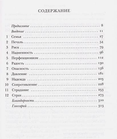 Истории и задания, раскрывающие насыщенность событий игровых сценариев, применяющих моды-базы