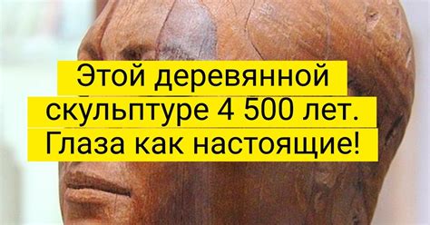 Историческая значимость величественного чуда из древности