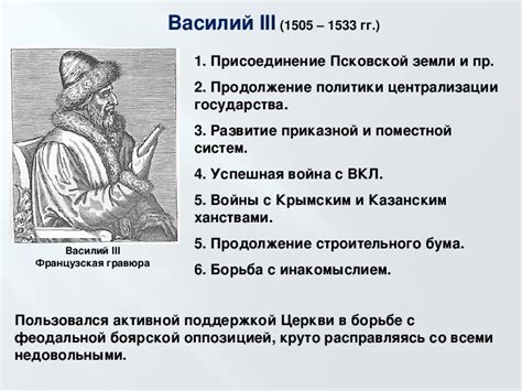 Историческая значимость казаков в формировании государства и поддержании его престижного образа