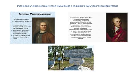 Историческая ретроспектива: истоки и развитие некогда знаменитого образа