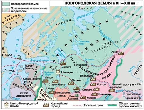 Историческая справка: Великий Новгород в средние века