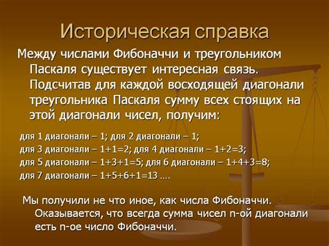 Историческая справка: предназначение клавиши, управляющей прокруткой содержимого