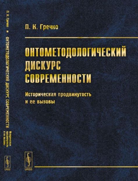 Историческая сущность станции и ее наименование