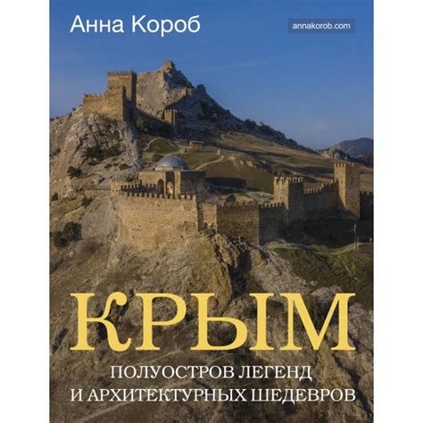 Историческая ценность Царицыно: уникальность архитектурных шедевров и оформления природы