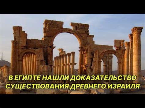 Исторические аттестации и доказательства существования древнего храма в исторической столице
