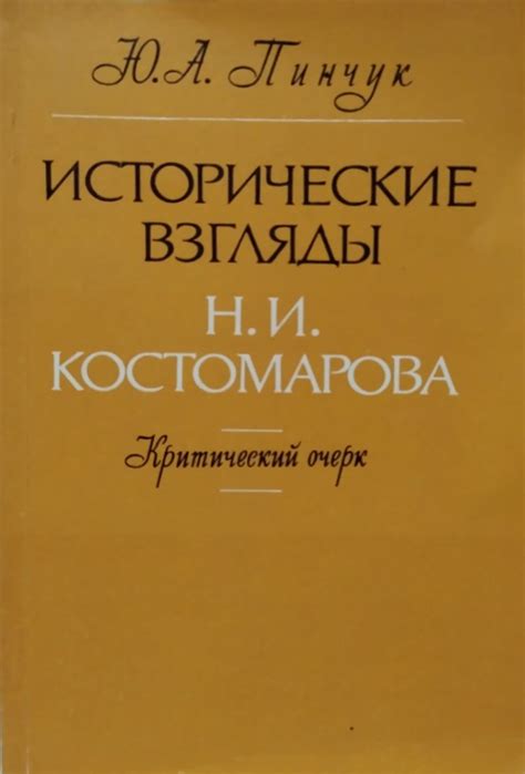 Исторические взгляды на сущность существования