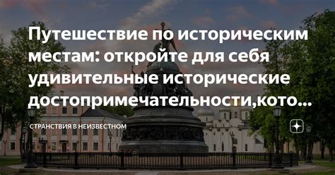 Исторические достопримечательности Алушты: откройте для себя богатое прошлое