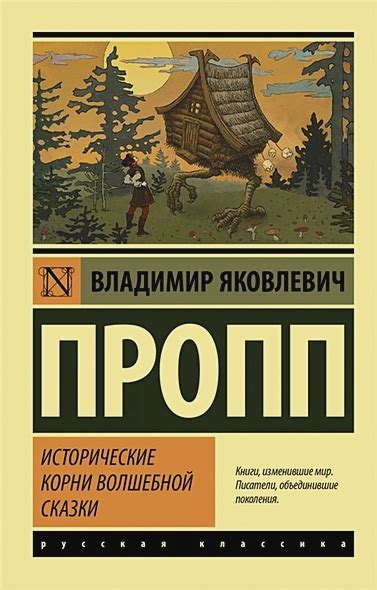 Исторические корни и масштабы распространения духовной выносливости