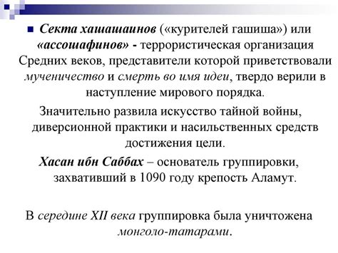 Исторические корни и эволюция механизма связывания
