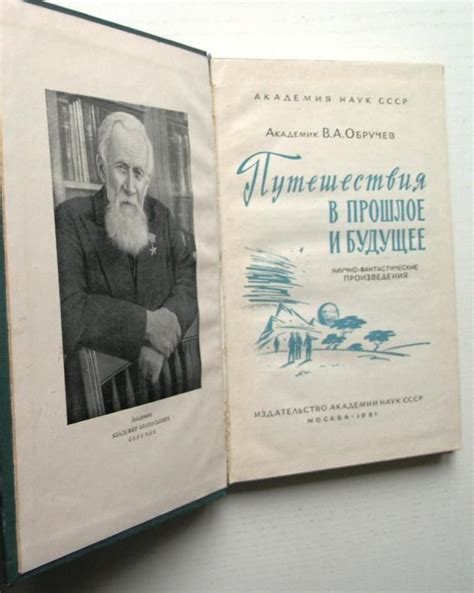 Исторические корни понятия "метод": путешествие в прошлое и его значения