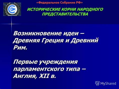 Исторические корни расположения апелляционного судебного учреждения в Нижегородском крае