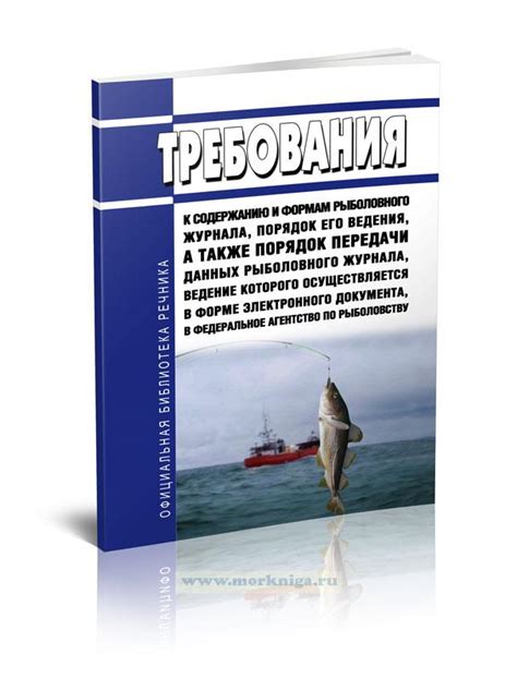 Исторические корни рыболовного снасти и его воздействие на развитие общества