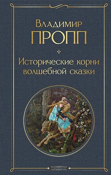 Исторические корни соглашения о депозите в Русской Правде