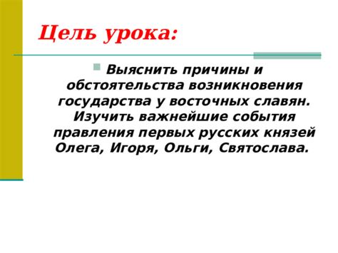 Исторические обстоятельства возникновения типографии