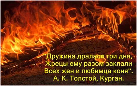 Исторические основы обряда поминального пира