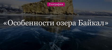 Исторические подробности и особые черты этого туристического направления