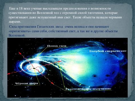 Исторические предположения о расположении середины вселенной