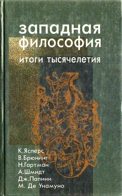 Исторические предпосылки: поиски Греененко и Тевпуева