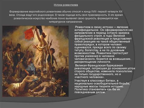 Исторические предпосылки возникновения Косово