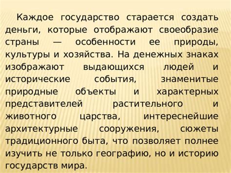 Исторические примеры государств, функционировавших без прямых денежных сборов
