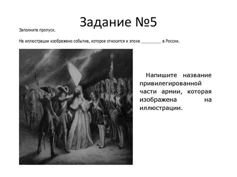 Исторические события, связанные с известной монументальной формацией в Коломенском