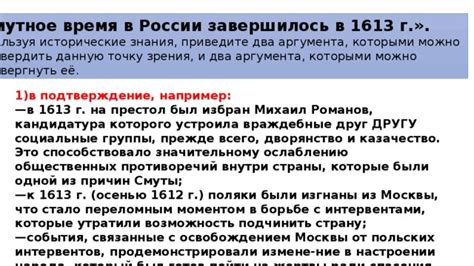 Исторические события, связанные с предсказаниями о завершении мира